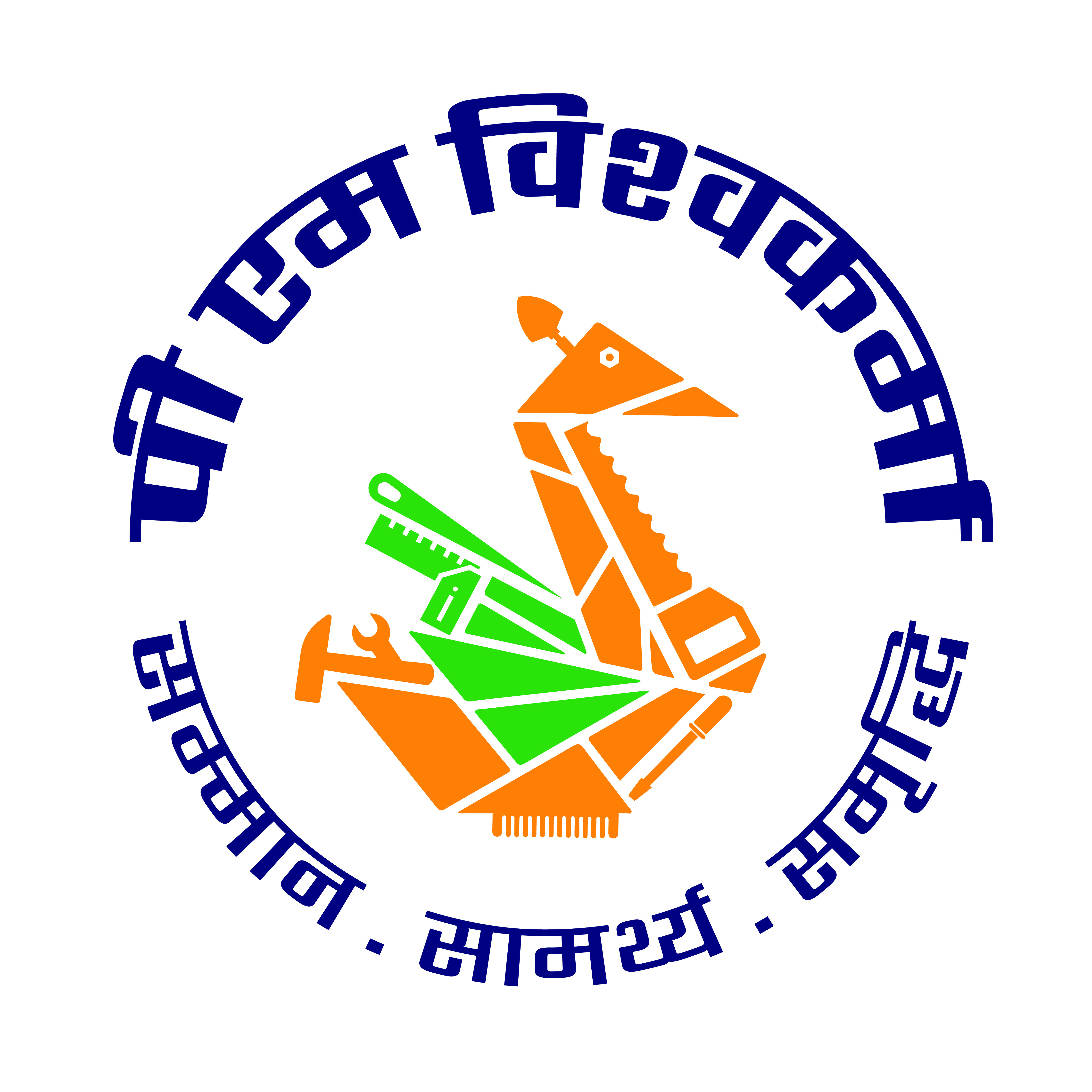 PM Vishwakarma
