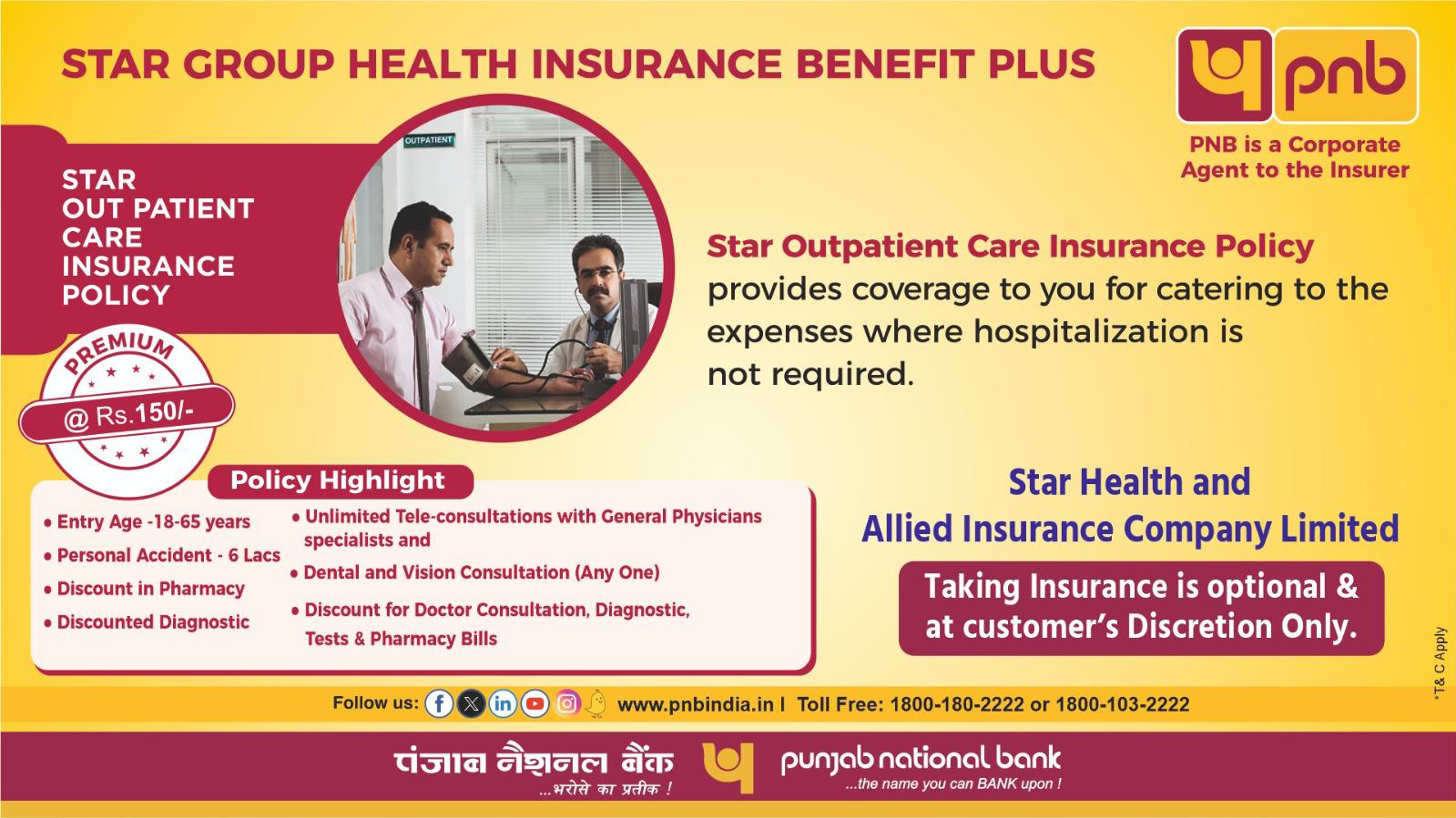 Latest Schemes Star Group Health Insurance Benefit Plus