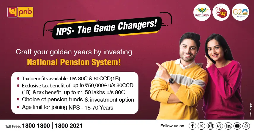 Latest Schemes National Pension System