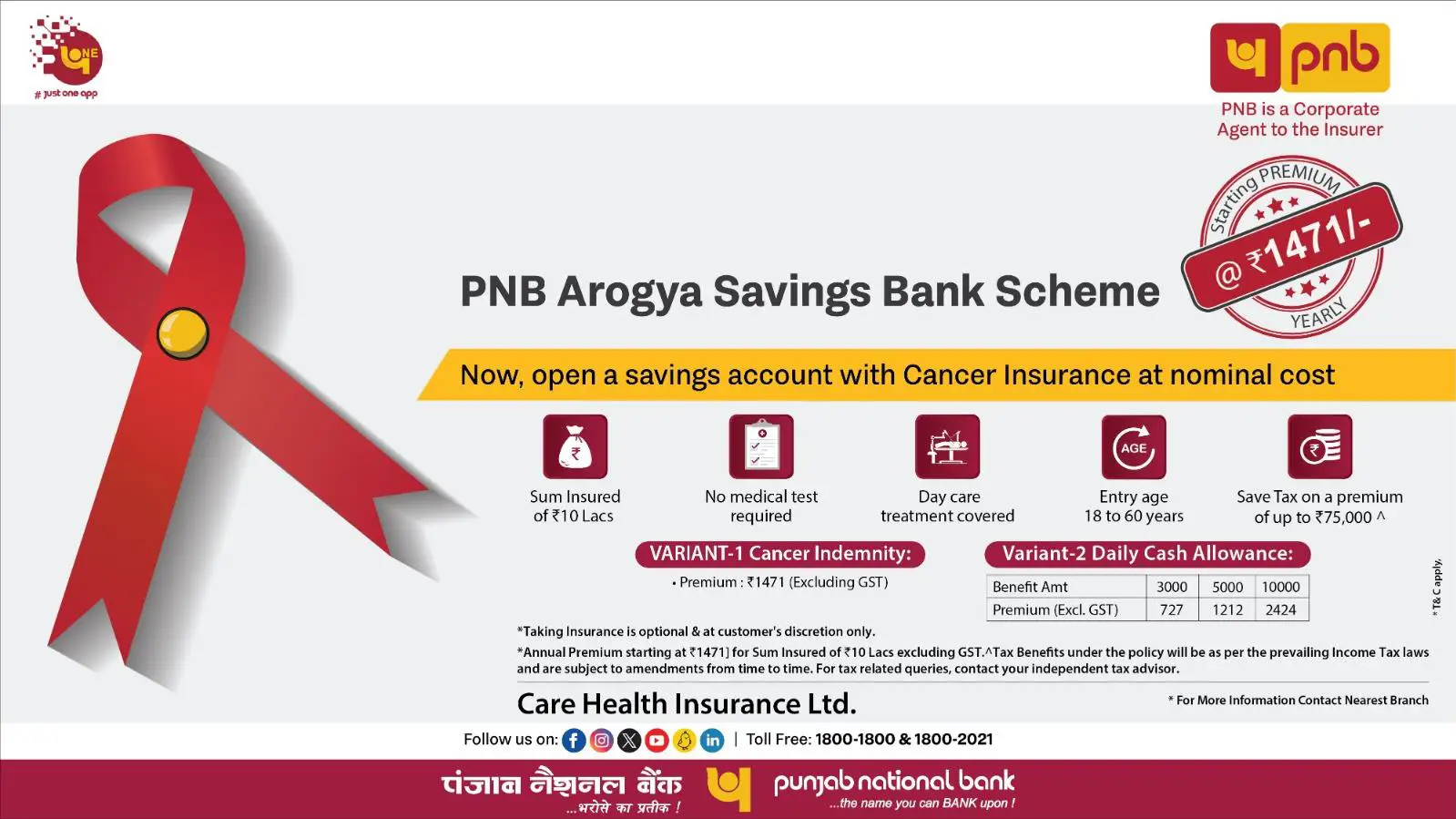 Latest Schemes PNB Arogya Saving Bank Scheme